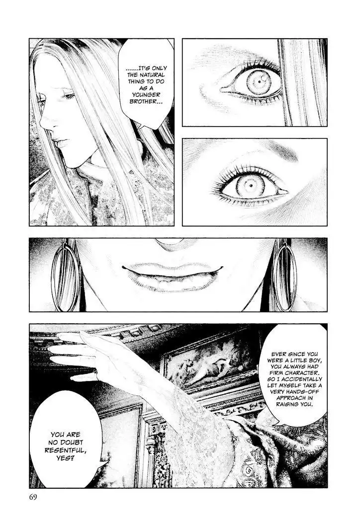 Innocent (SAKAMOTO Shinichi) Chapter 24 8